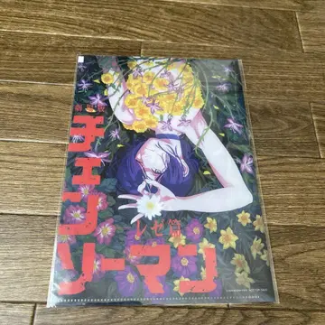 체인소 맨 레제편 무비티켓 특전 파일