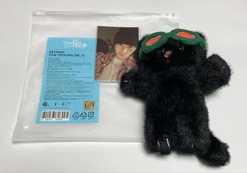테산 키링