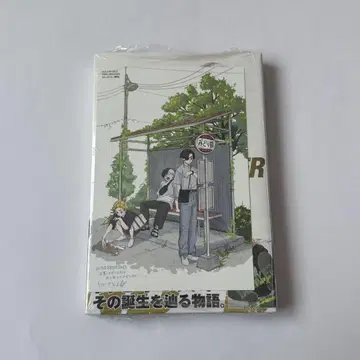 WIND BREAKER 윈드브레이커 윈브레 12권 특전 포함