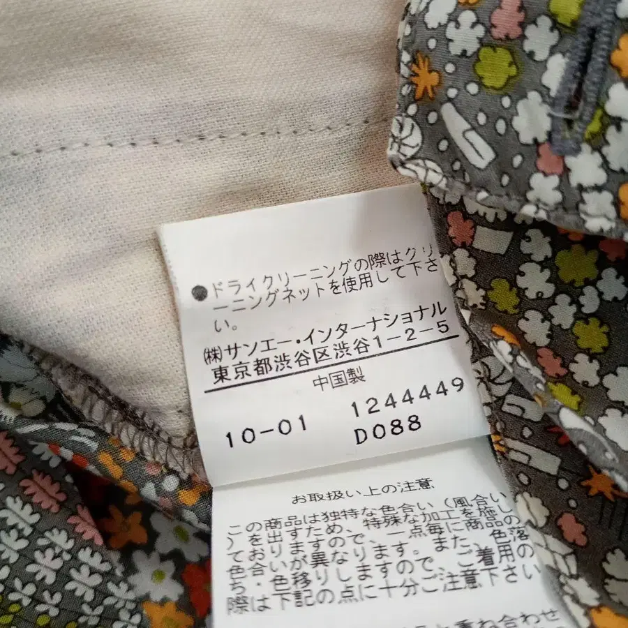 11번째 상품 이미지