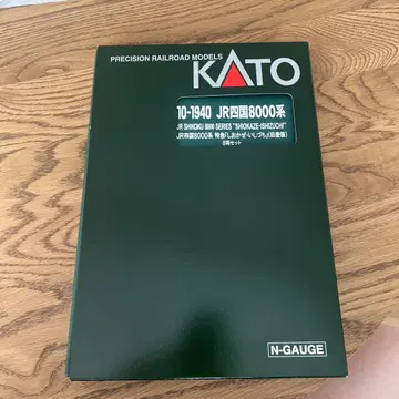 KATO JR 시코쿠 8000계 N 게이지 8량 편성 시오카제, 이시즈치