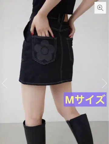 마리콴트 마우지 아줄바이마우지 데님 스커트 데이지 한정판