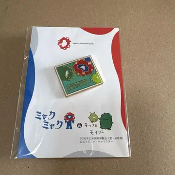 EXPO2025 미야쿠미야쿠 & 모리조 키키로 핀 배지 새상품