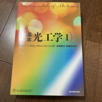 기본 광학 1