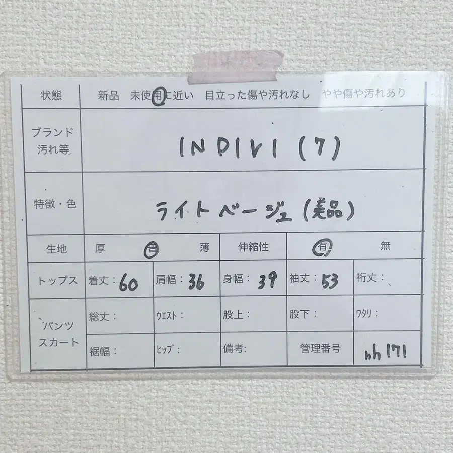12번째 상품 이미지