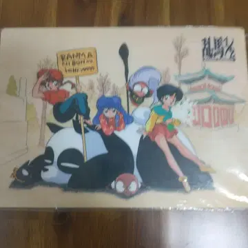 레어, 희귀, 선착순 란마 1/2 책받침