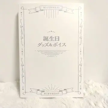 하자 특가 니지산지 이누이 토코 생일 굿즈 2022
