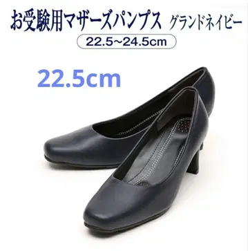 해피 클로버 네이비 펌프스 22.5cm