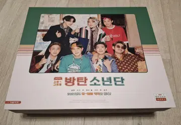 BTS 2021 SEASONS GREETINGS