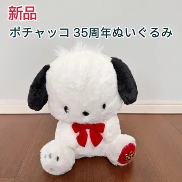 [ 새상품 ] 포차코 봉제 인형 35주년 레드 리본 pochacco