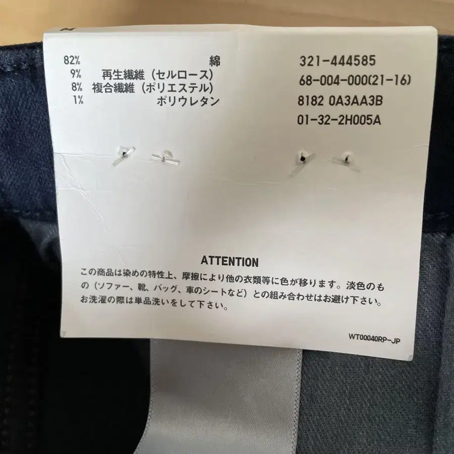 11번째 상품 이미지