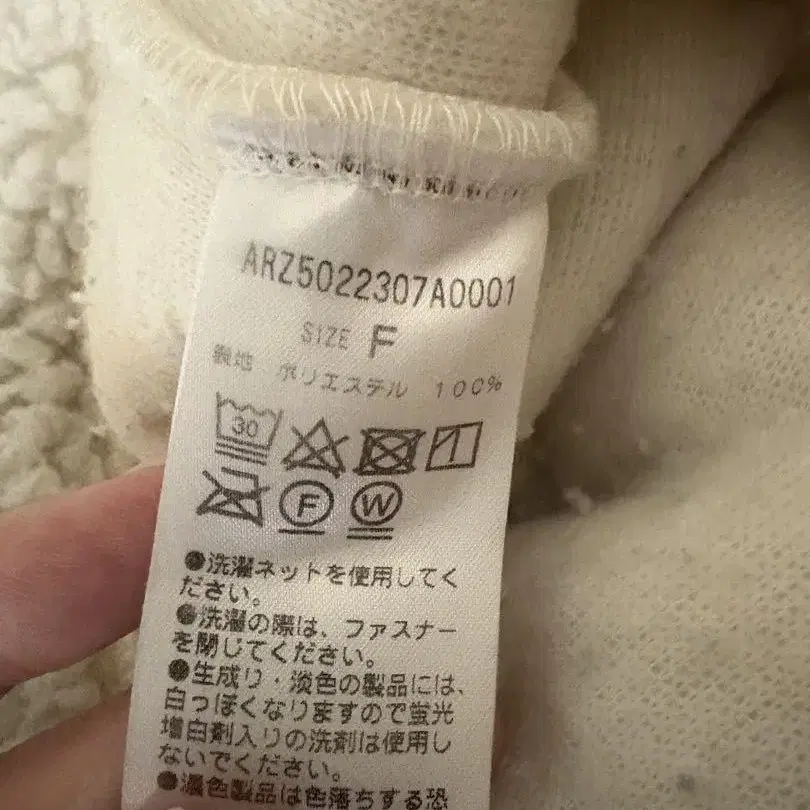 8번째 상품 이미지