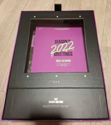 BTS 2022 시즌 그리팅스