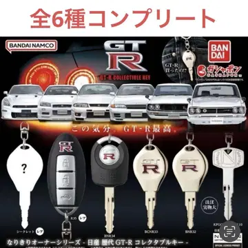 gt-r