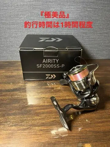 다이와 23 AIRITY SF 2000SS-P
