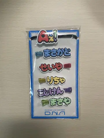 A! group 헤어핀