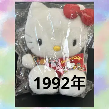 초레어 희귀템 구 로고 헬로키티 봉제 인형 1992 헤이세이 레트로
