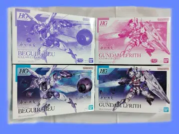 HG 수성의 마녀 루브리스 루브리스 클리어 베기르베우 베기르베우 클리어