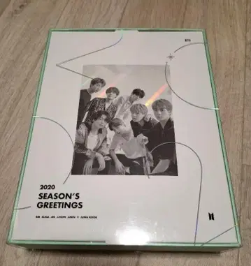 BTS 2020 시즌 그리팅스