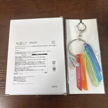 Aqours finale 라이브 day2 특전
