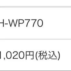 8번째 상품 이미지