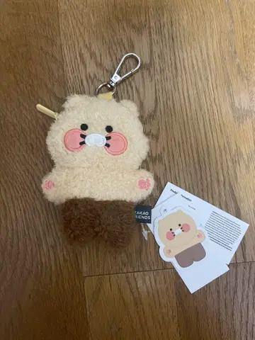 카카오프렌즈 춘식이 스마트 키케이스