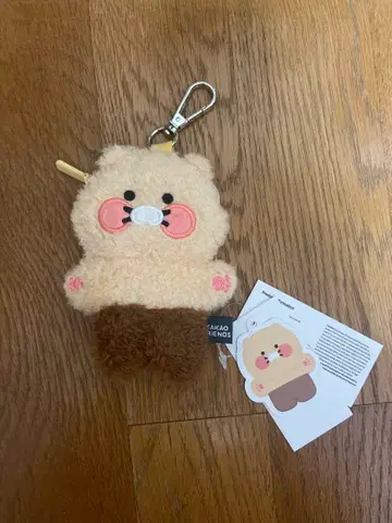 카카오프렌즈 춘식이 스마트 키케이스