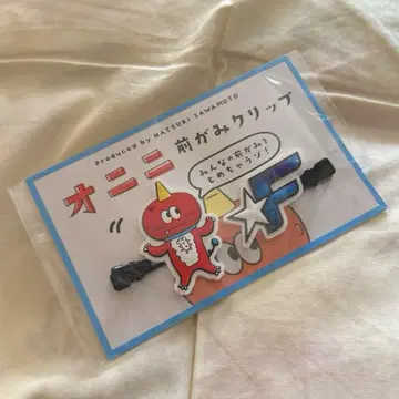 오니니 앞머리 클립