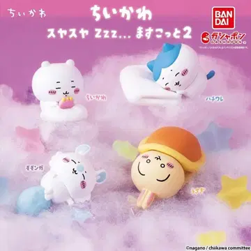 치이카와 (먼작귀) 스야스야 Zzz - 마스코트 2 피규어 컴플리트 세트