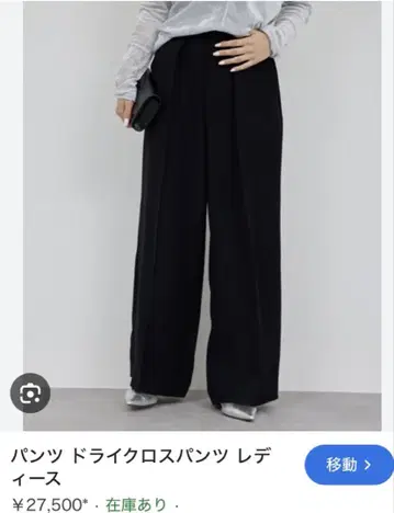 개럴개런트 드라이 크로스 팬츠