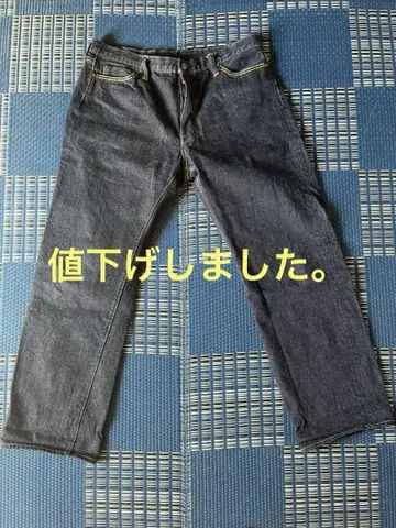 THE FLAT HEAD 14.5oz 청바지 FN-3009