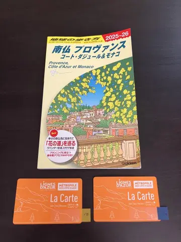 남프랑스/니스 지구별 산책 & Lignes d'Azur La Carte