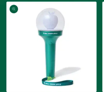 MGA 공식 라이트 스틱