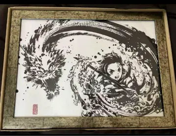 귀멸의 칼날 카마도 탄지로 먹그림 컬렉션
