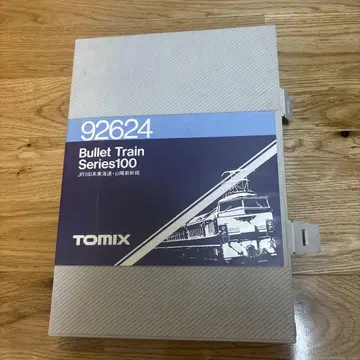 TOMIX 100계 92624 철도 모형
