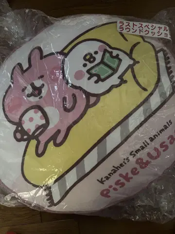 카나헤이의 작은 동물 라운드 쿠션