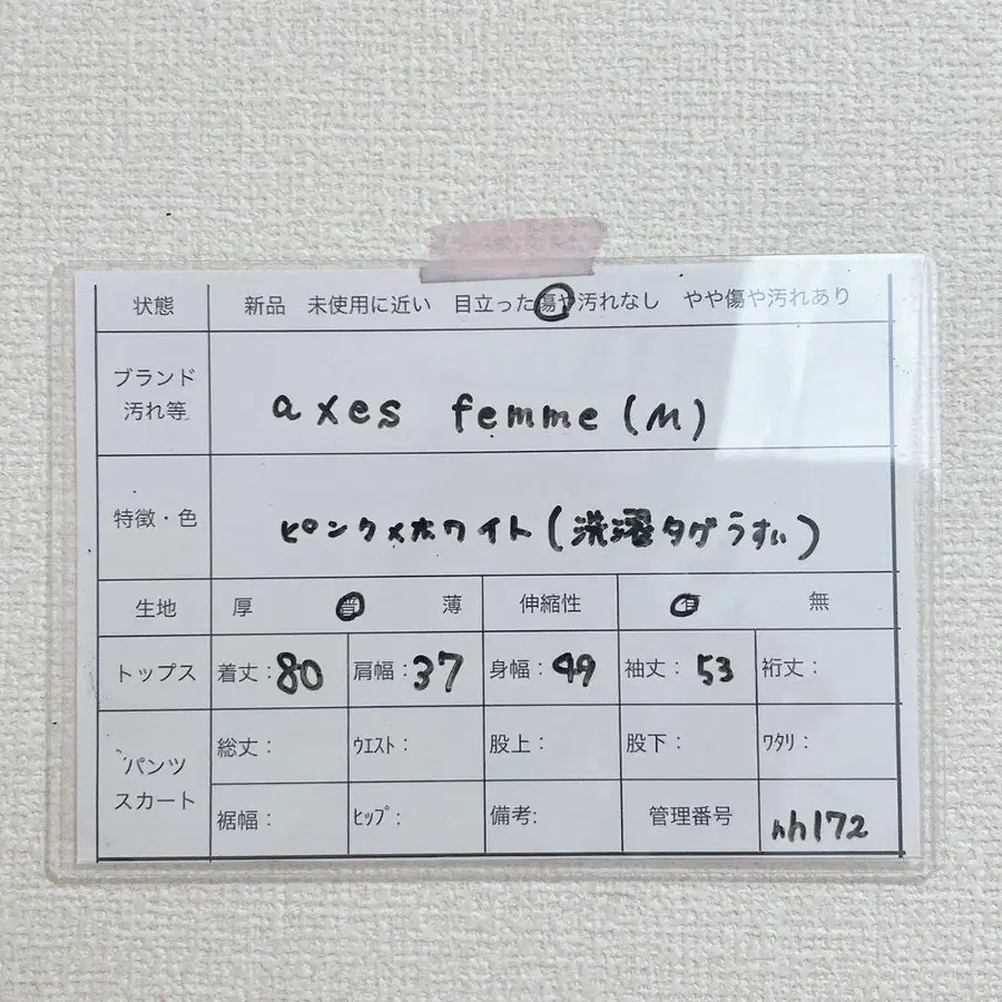 11번째 상품 이미지