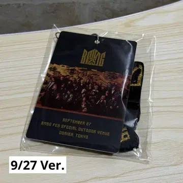 BMSGFES25 S석 패스 넥스트랩 업그레이드 혜택 9/27ver.