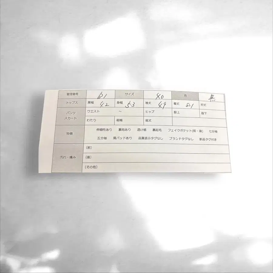 12번째 상품 이미지