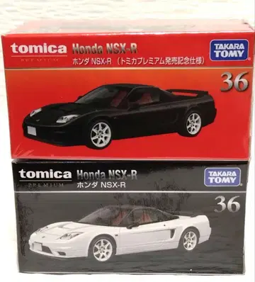 [ 미개봉 새상품 ] 36 혼다 NSX-R 2개 세트 1/60 스케일