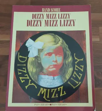 DIZZY MIZZ LIZZY 밴드스코어