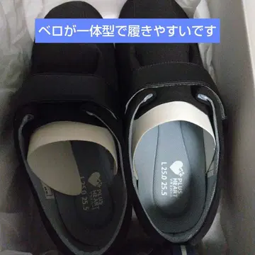 PLUS HEART L25D 블랙 간호화 25~25.5cm