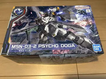 HG 1/144 사이코 도가 (미개봉 새상품)