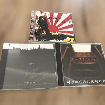 너클 헤드, 광란의 CD 세트