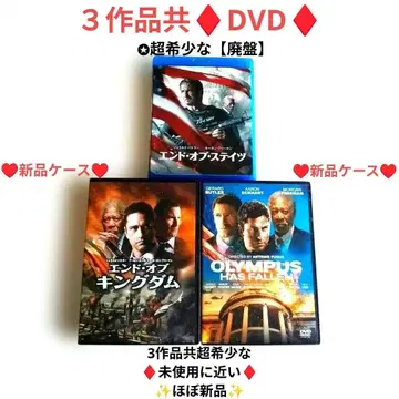 엔드 오브 스테이츠 / 킹덤 / 백악관 DVD 외 드래곤
