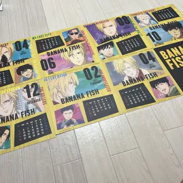 BANANA FISH 달력 2021-2022 아쉬 영이