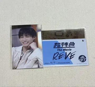초특급 The Movie RE:VE 무비티켓 혜택 알로하