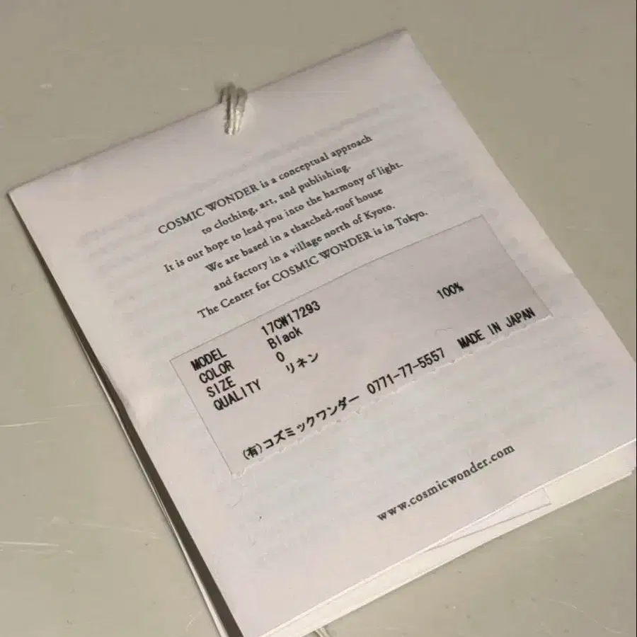 6번째 상품 이미지