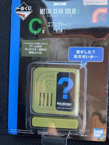제일복권 메탈기어 솔리드 C상 이펙트톤