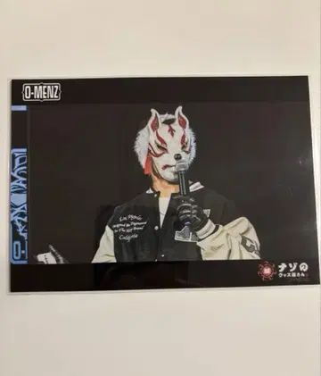 O-MENZ 여우 수수께끼 굿즈 가게 브로마이드 새상품급